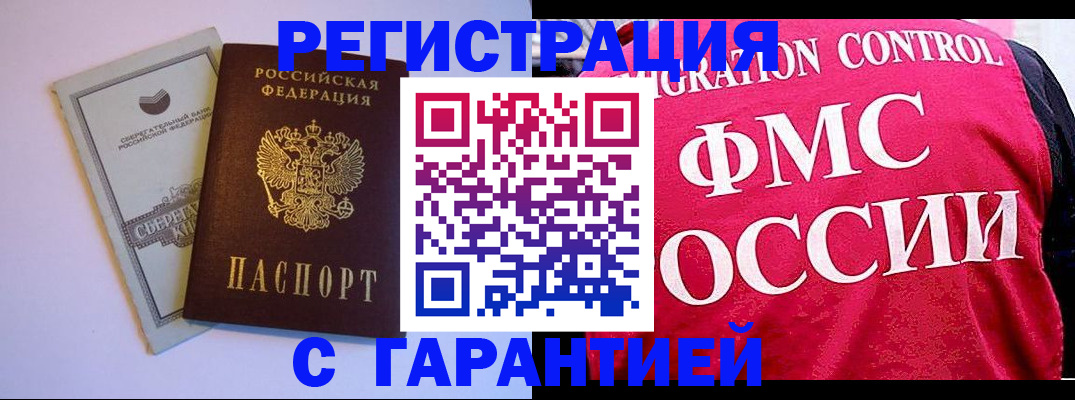 форма 3 в Белёве